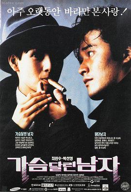 科幻影视剧推荐条目沙丘回响海报
